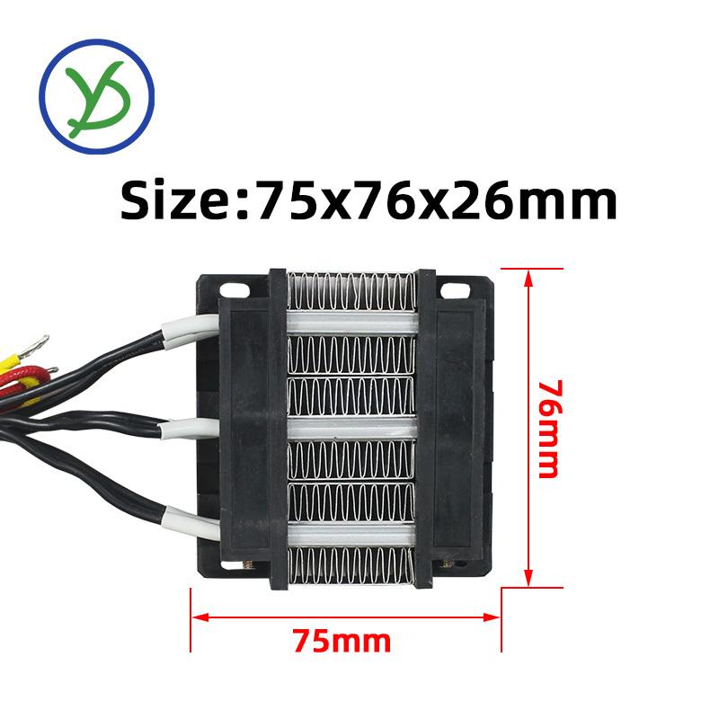 48V 200W PTC Ceramic Air Heater AC DC  3 Row/mini Insulated 31A3 75x76x26mm