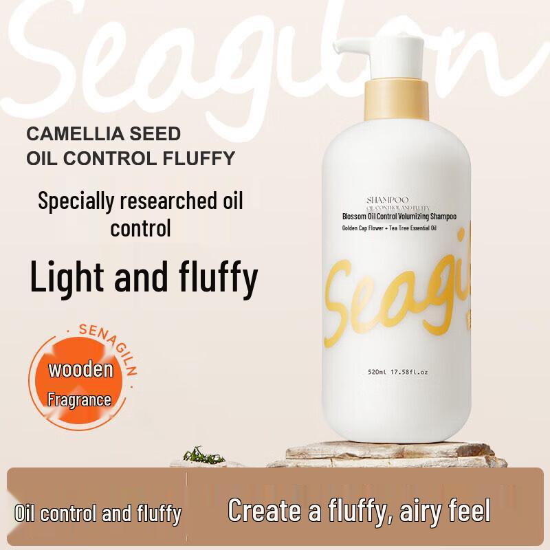 Seagilon Snow Algae Oil Control Volumizing Shampoo