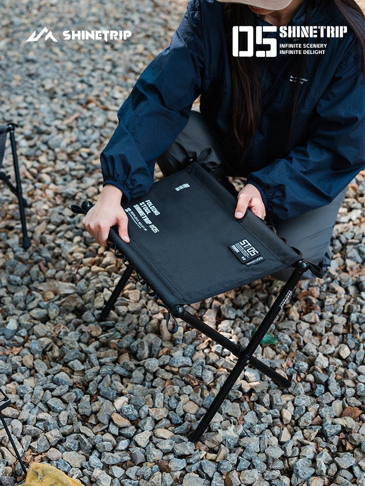 Mountain Fun ShineTrip Ultra-light Tactical Folding Aluminum Stool with Storage