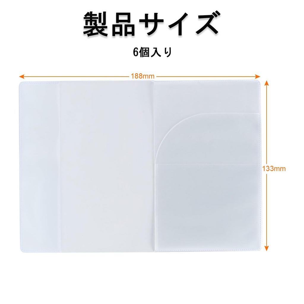 Passport Transparent Passport Protective Set of Thin Protective Passport Portable and Convenient Cover, Cover, 6, Vinyl, Waterproof, Dustproof,