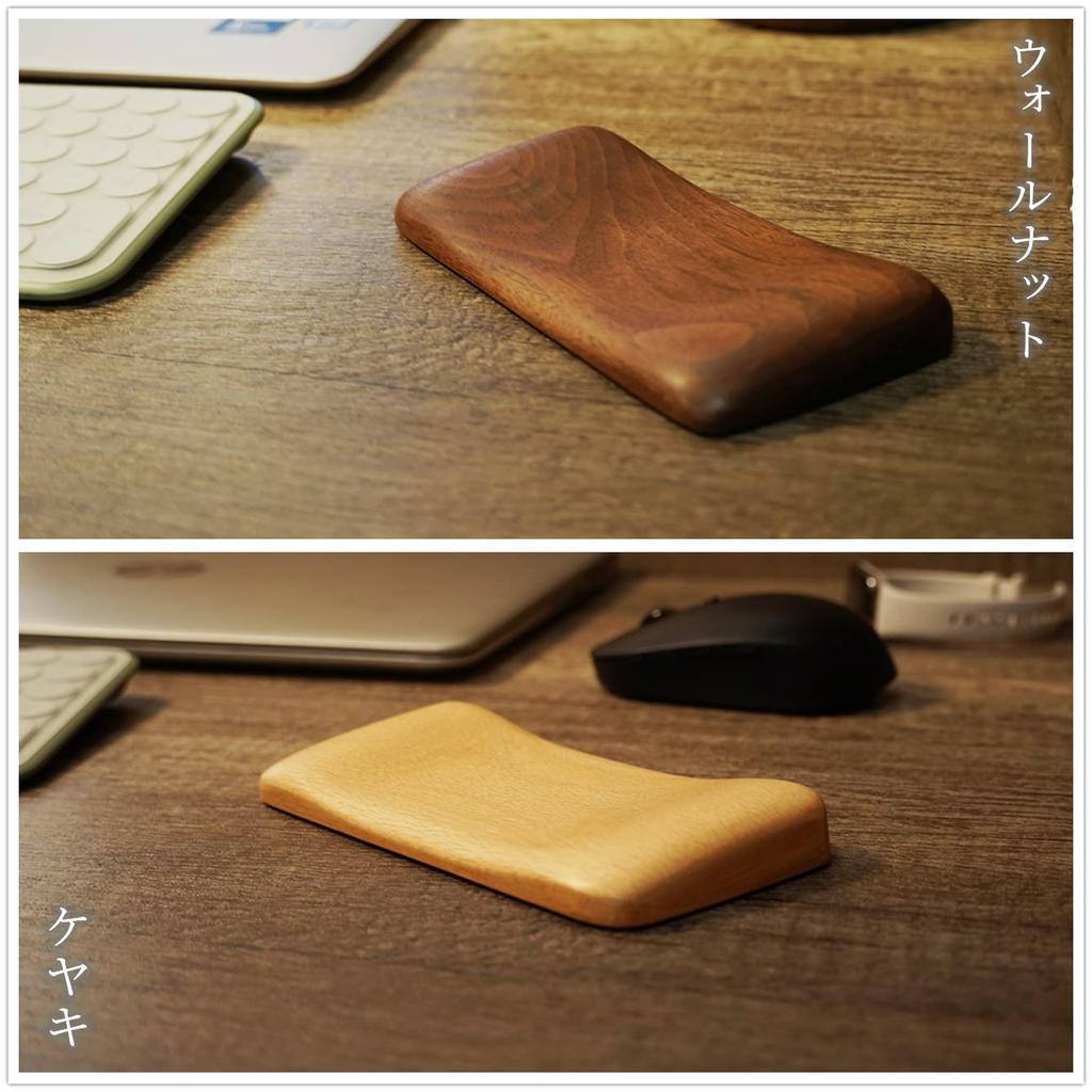 CrweanWcee Wrist Rest Mouse Palm Rest Wood Small Wrist Rest for Mouse Reduces Fatigue Compact with Stylish Anti-Slip (Walnut)