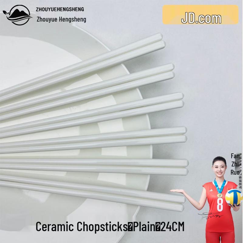 Zhouyue Hengsheng Ceramic Bone China Chopsticks