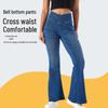 High Waist Stretch Flare Yoga Denim Pants with Cat Whisker Design