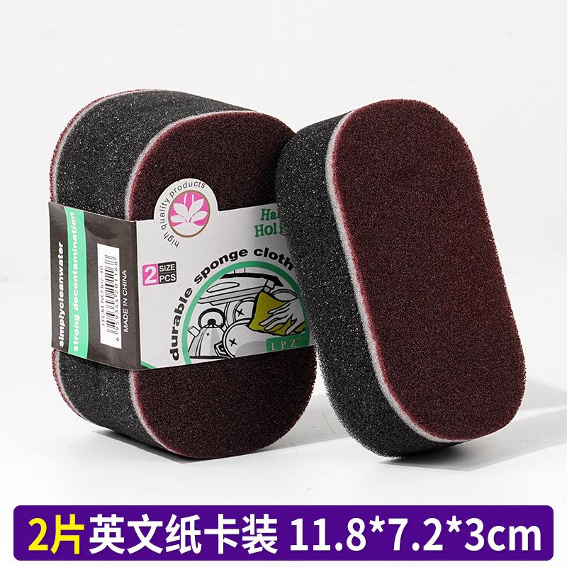 

High-Density Sponge Scrubber Magic Cleaning Tool For Kitchen Chores Dishwashing Pot Bottom Grime Stain Removal Sponge