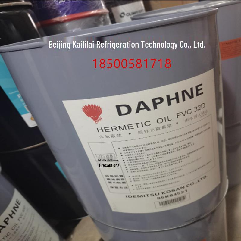 

Холодильна олія Idemitsu FVC68D/32D/46D/32S для компресорів кондиціонерів Daikin