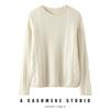 Women's Retro Cable Knit Cashmere Sweater, Round Neck with Rolled Hem, Thick Loose Fit, Cozy Inner/Base Layer.