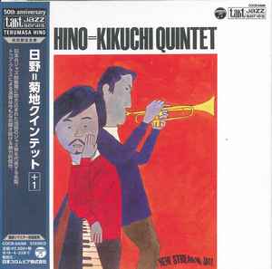 

CD HINO=KIKUCHI QUINTET - Hino=Kikuchi Quintet +1 (Limited Ed COCB54268 COLUMBIA 2018 Japan Obi Jazz