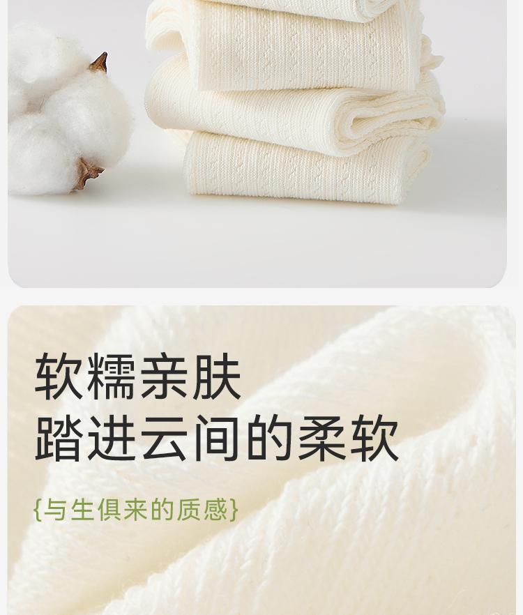 7-Pair Antibacterial Lace Socks for Children and Women