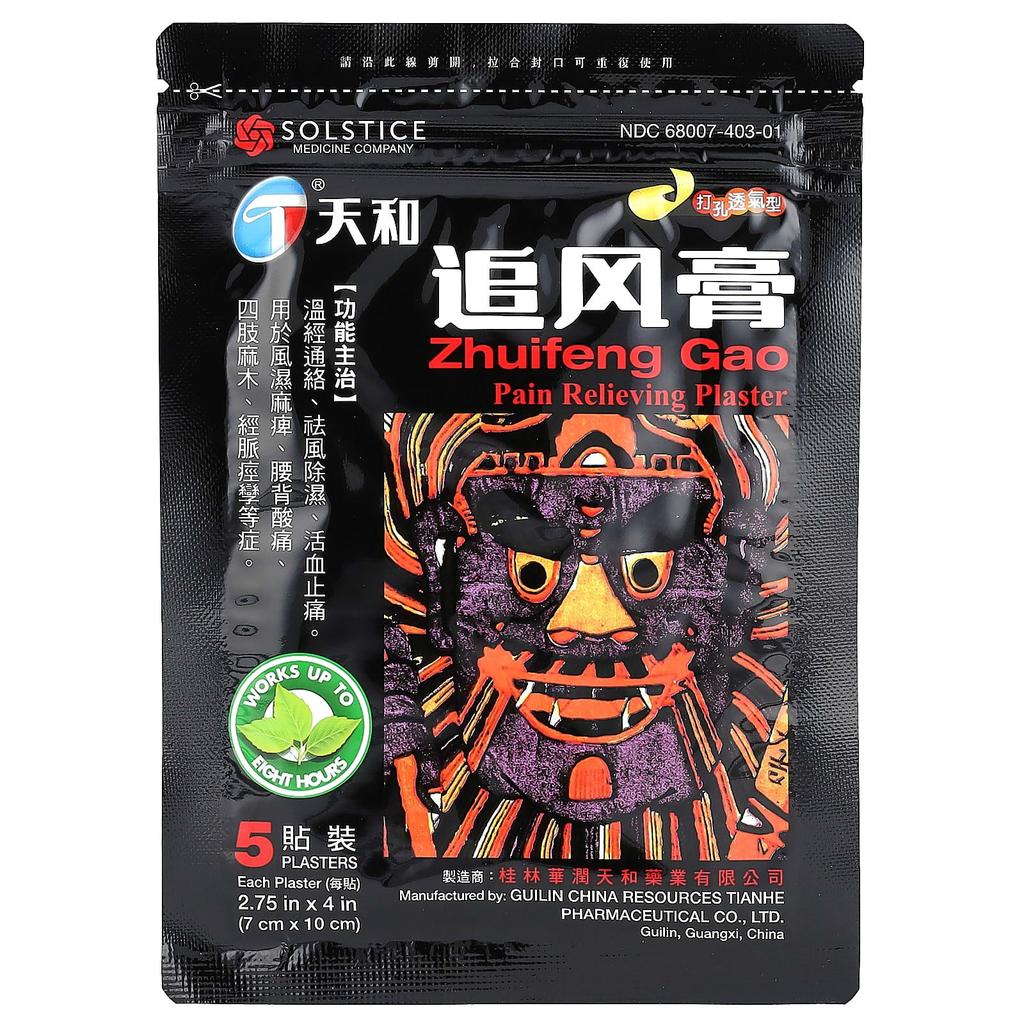 Tianhe, Zhuifeng Gao, Pain Relief Plaster, 10 Plasters