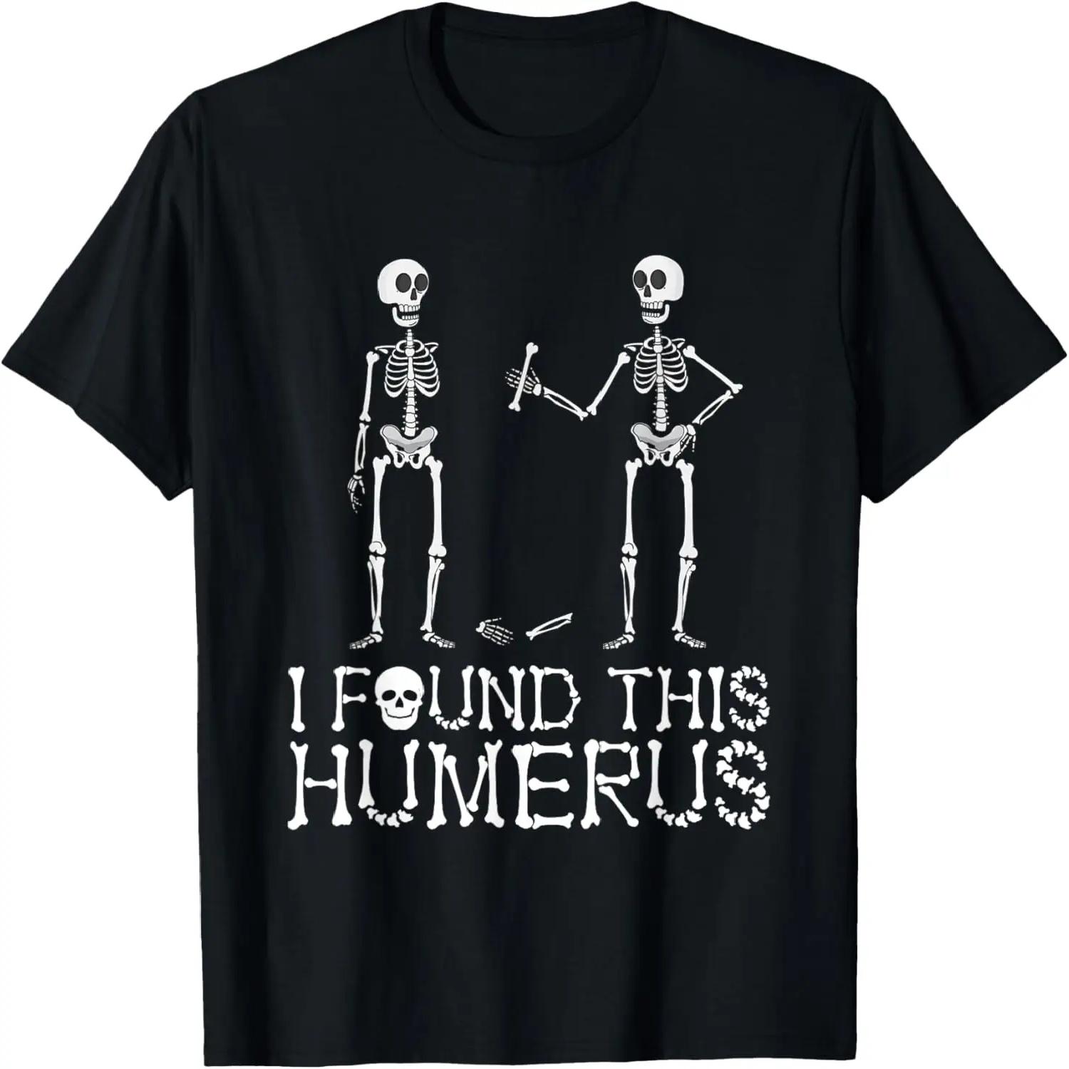 I Found This Humerus Funny Spooky Skeleton Halloween T-Shirt S