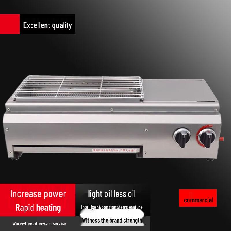 Beifu Outdoor Commercial Charcoal BBQ Grill