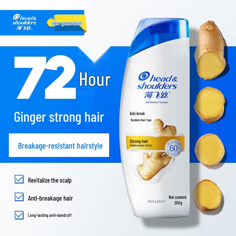 Head & Shoulders Ginger Anti-Dandruff & Hair Strengthening Shampoo
