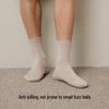 Youkeshu Men's 7A Antibacterial Mid-calf Cotton Socks