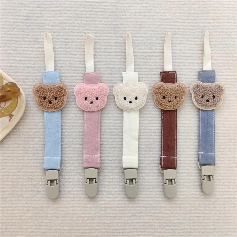 Cute Bear Baby Pacifier Clips Anti-drop Chain Newborn Toddler Teething Dummy Clip Nipple Holder Children's Toy Accessories