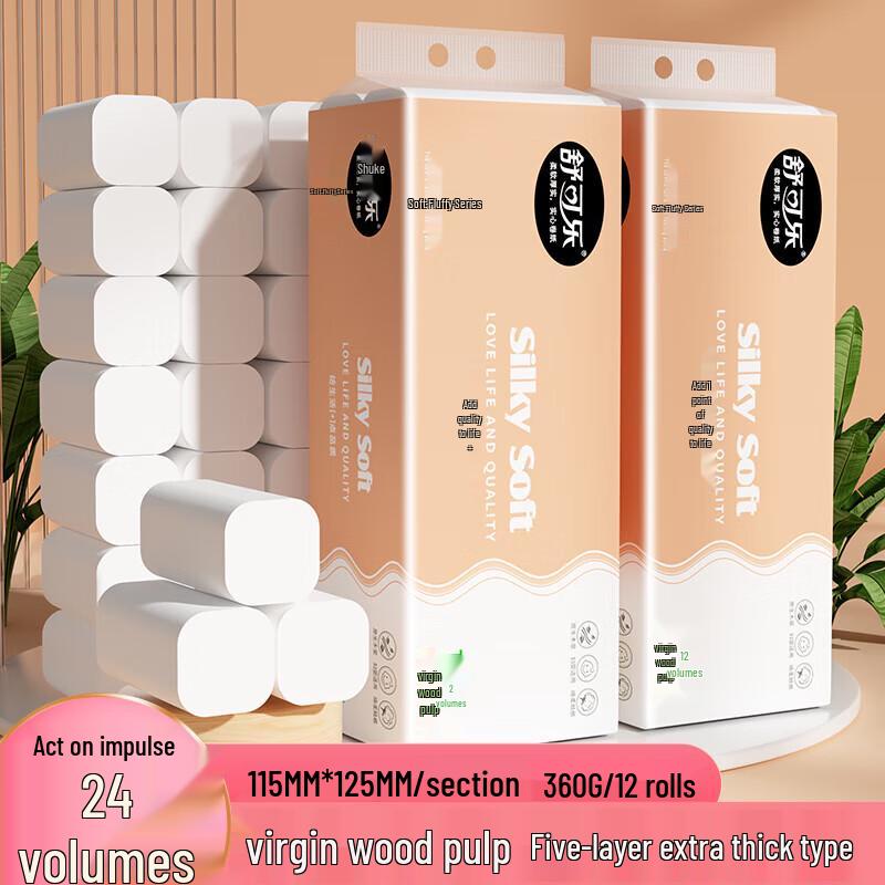 Shukele 5-Ply Virgin Wood Pulp Coreless Toilet Paper
