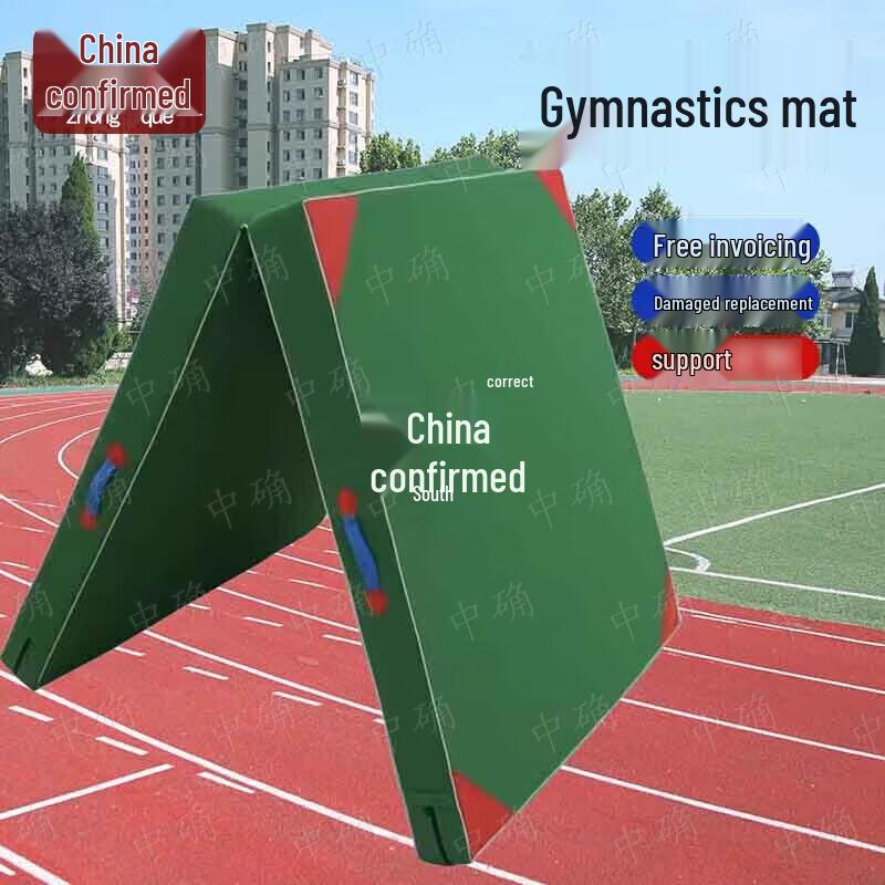 Zhongque Foldable Gymnastics & Exercise Mat