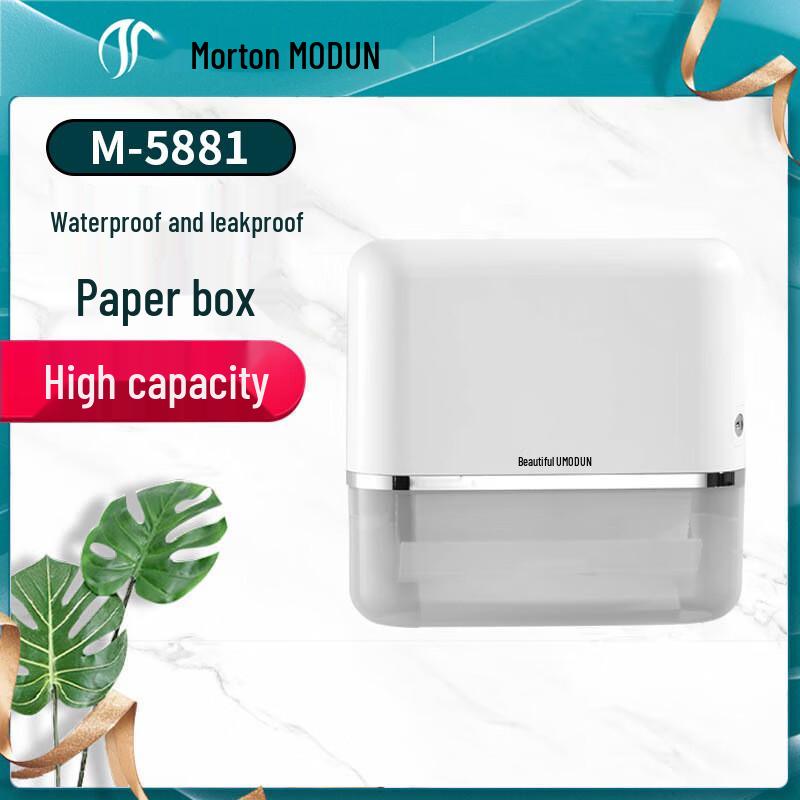 MODUN M-5881 Drill-Free Wall-Mounted Hand Towel Dispenser