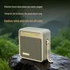 Newmine BT13 Wireless Bluetooth Speaker CN plug (adapter included) (CN version)