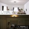 [Power Saving / Eye-friendly Lighting] Iris Ohyama LED Ceiling Light, Stylish, Light Guide Plate Lighting, Dimmable Color, 8 Tatami Mats, 4200lm, Come