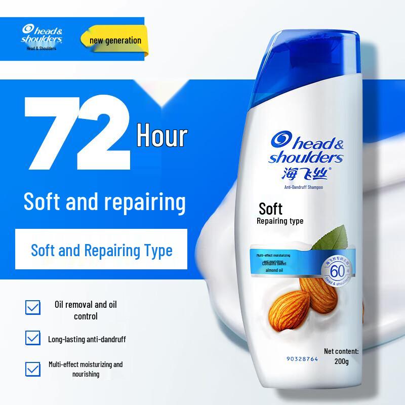 

Head & Shoulders Soft & Repair Anti-Dandruff Shampoo