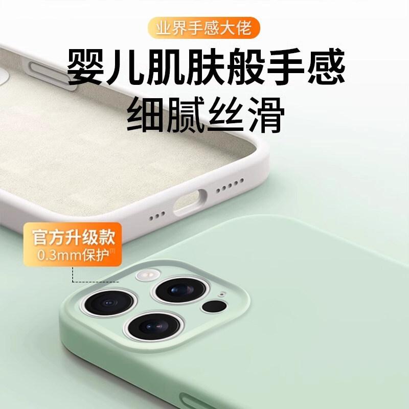 True liquid is suitable for Xiaomi 17promax mobile phone case 17TPro new 17Ultra soft matte Xiaomi 17t.