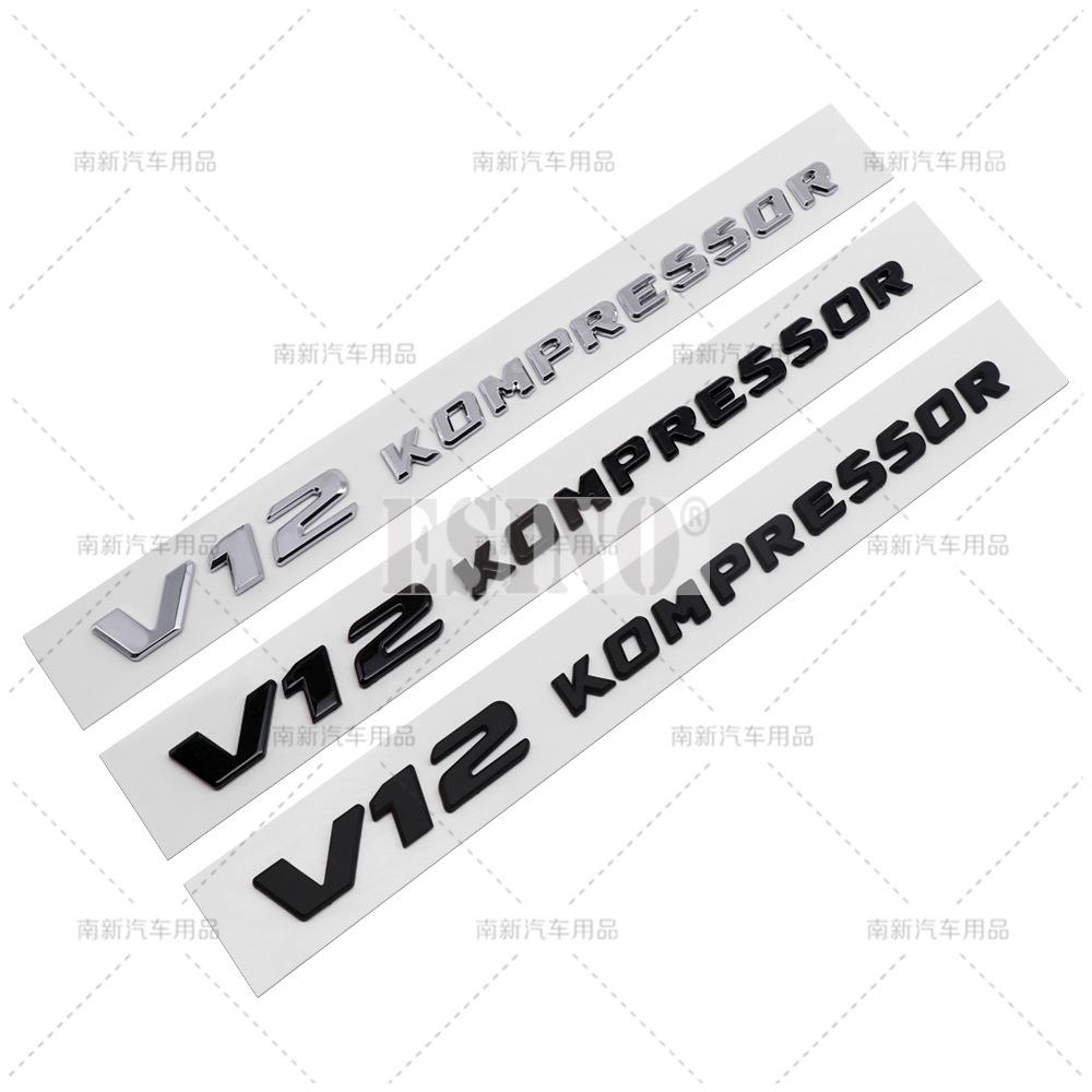Car Styling V6 V8 V12 Kompressor 3D ABS Chrome Emblem Car Badge Sticker Decal Auto Accessory for Mercedes Benz S500 S680 GT GT50 QK0