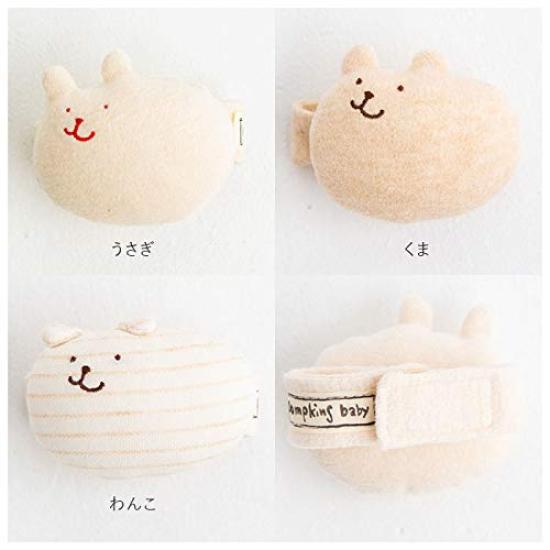 Y-1066 Pompkins BABY 100% Cotton Wrist Rattle [Rabbit, Bear, and Dog Series] Made In Japan (Rabbit (Natural))
