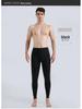 Men's 100% Cotton Lightweight Autumn Trousers - Warm, Comfortable Winter Base Pants