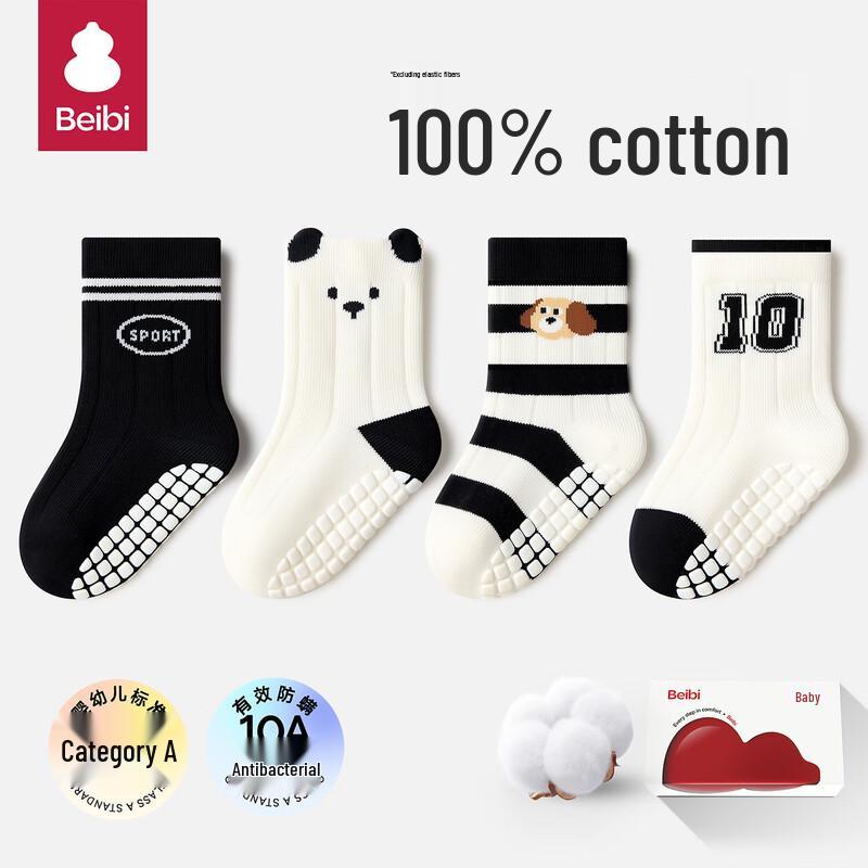 Baby 100% Cotton Anti-Slip Floor Socks