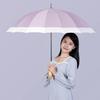 MasterUmbrella Regen Lang 16 Rippen Sowohl Sonnig als auch Regnerisch Leicht und Hitzeschutz Lila Hohe Festigkeit Glas Taifun Automatisch Regensaison Schutzschirm,