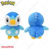 Cubone Ditto Charmander Jigglypuff Snorlax Plush Toys Kawaii Pikachu Togepi Bulbasaur Mudkip Peluche Dolls Gifts Kids