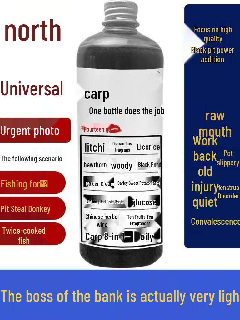 Crucian Carp Medicinal Attractant: Special Black Pit Wild Fishing Concentrate