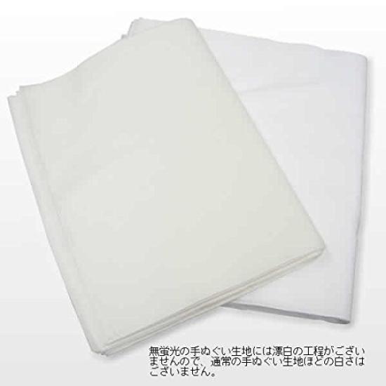 Oka Standard Tenugui Wybielony Biały 90cm x Zestaw 10 Niefluorescencyjny (Tenugui) Tkanina, (Około. 35 cm),