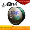 High Quality 500M PE8X Braided Fishing Wire Strong Abrasion Resistance Freshwater & Saltwater Braid Lines Floating Fishing Line