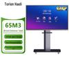 Horion 65M3 65-inch 4K Android Interactive Flat Panel (CN Version)