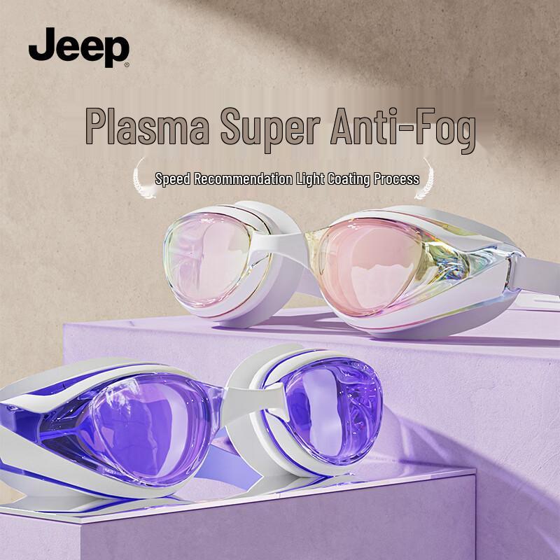 

Женские водонепроницаемые очки для плавания Jeep HD с защитой от запотевания Coated Lens