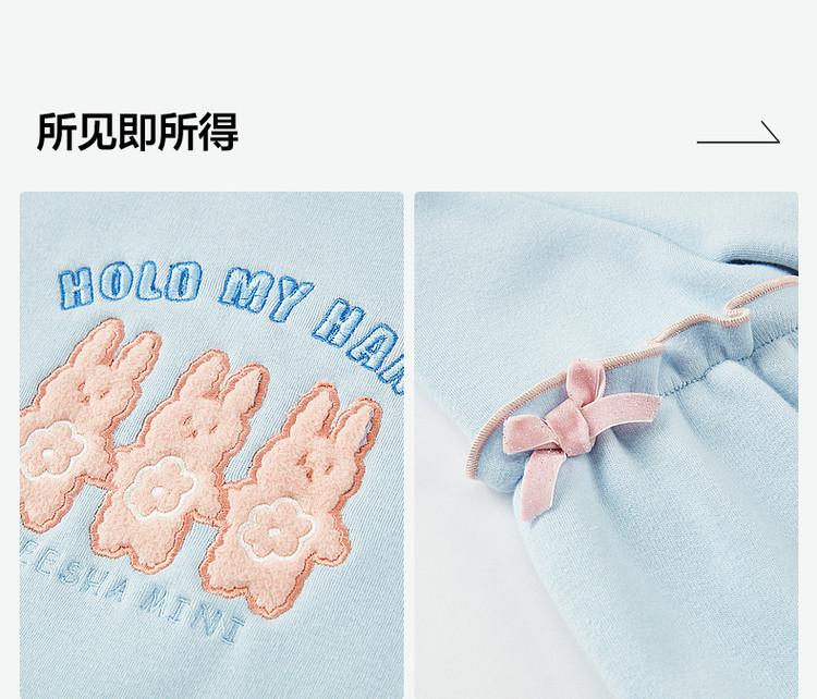 Little Rabbit Embroidery Winter Hoodies for Infants and Girls