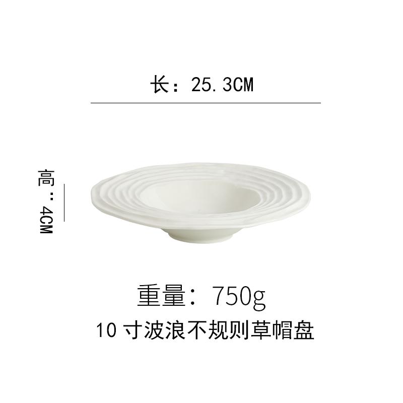 White Straw Hat Bowl Ceramics Dining Plate Soup Bowls Fruit Plate Salad Bowls Pasta Dish Noodle Bowl Dessert Plates Snack Tray