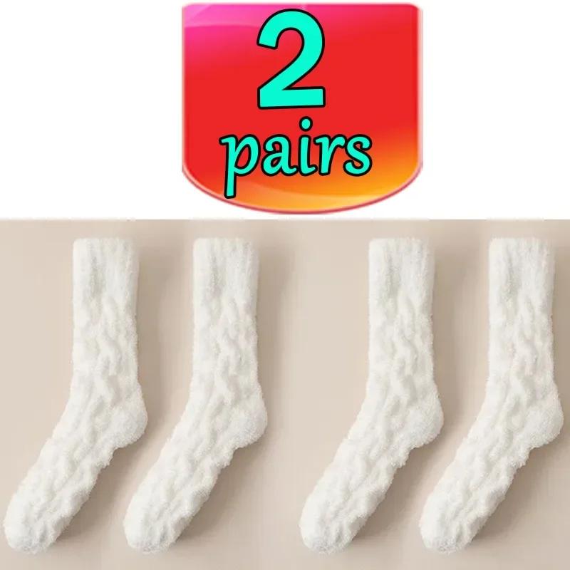 1/2 Paar Wintersocken aus warmem Samt für Herren, Korallenvlies, dick, plus Strumpf, Mädchen, flauschig, zum Schlafen auf dem Boden, mittlere Schlauchsocken, Strumpfwaren