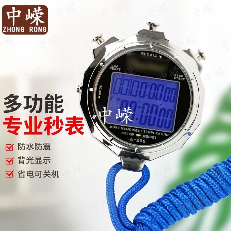 Zhongrong Multi-function Sports Stopwatch