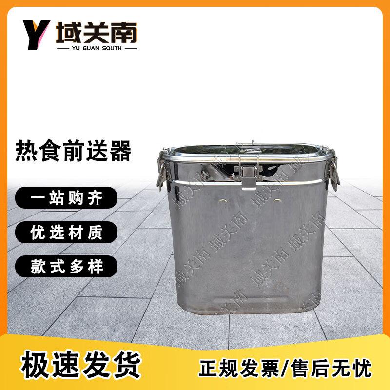 Backpack Insulated Hot Food Delivery Box