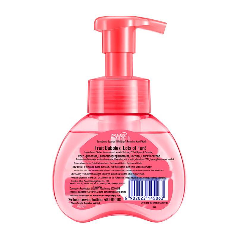 Blue Moon Kids' Foaming Hand Soap (3 X 200ml Set)