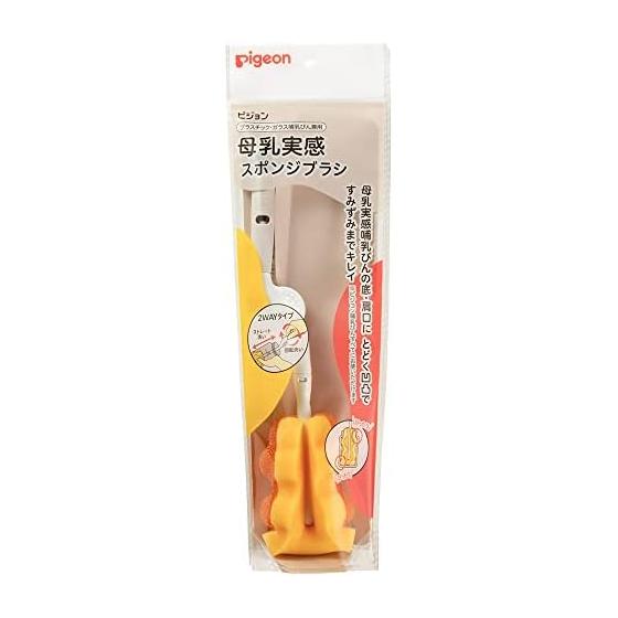 PIGEON Pigeon Slim Type Nipple Brush 2 Pieces + Pigeon Breast Milk Feeling Sponge Brush [Set Purchase]