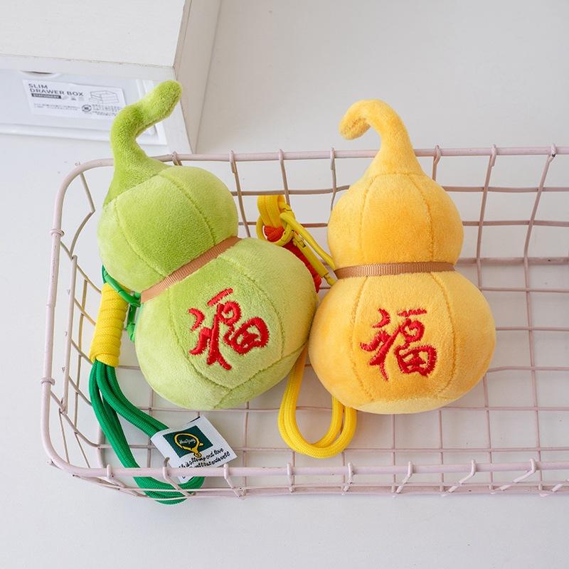 Cartoon New Dopamine Feather Douli Pendant Creative Furu Plush Toy Doll Bag Keychain Accessories