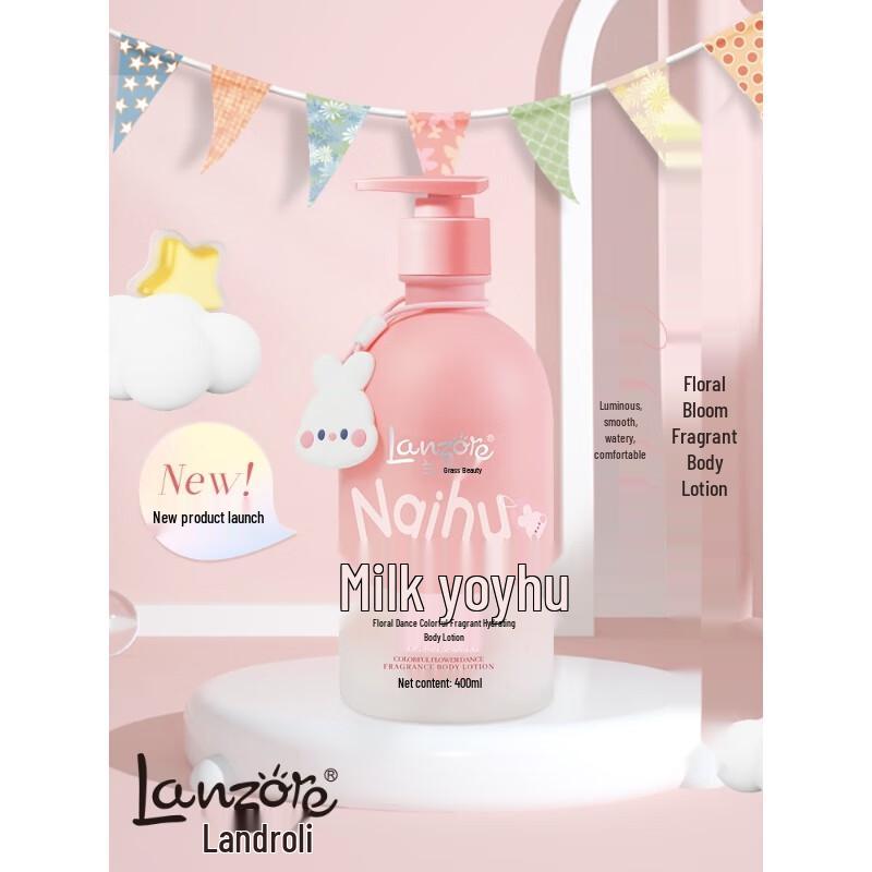 Lanzuoli Floral Fragrance Hydrating Body Lotion