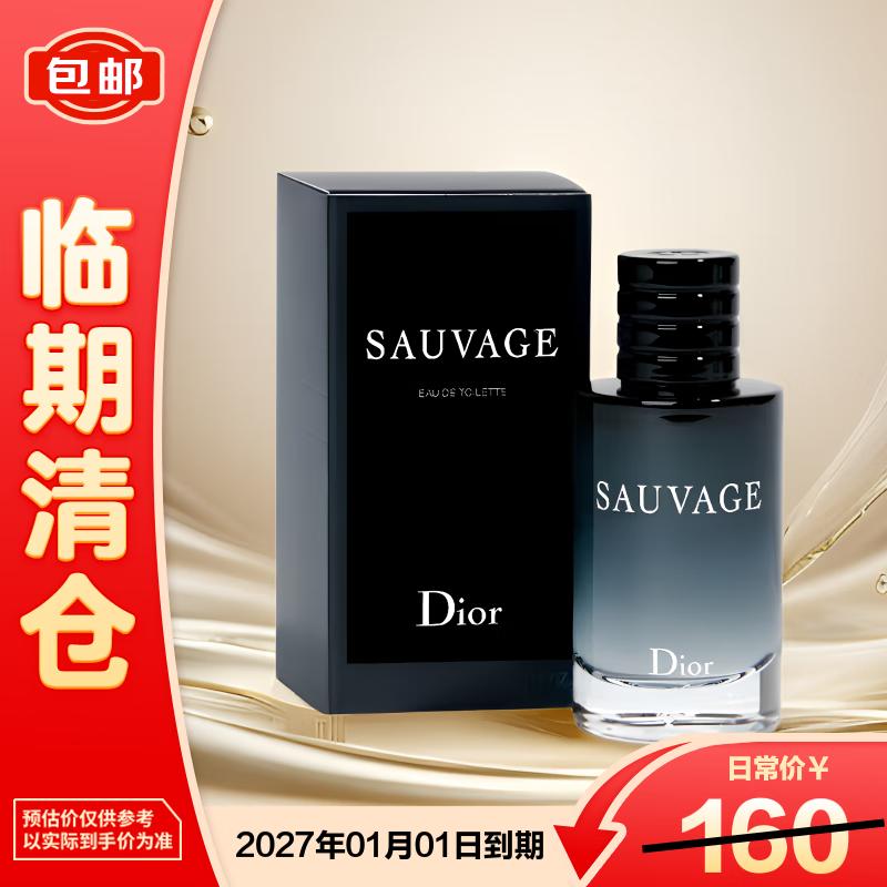 Dior Sauvage Туалетная вода