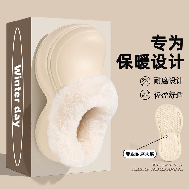 Arch support cotton slippers new autumn and winter outer wear thick bottom warm plush waterproof cotton drag