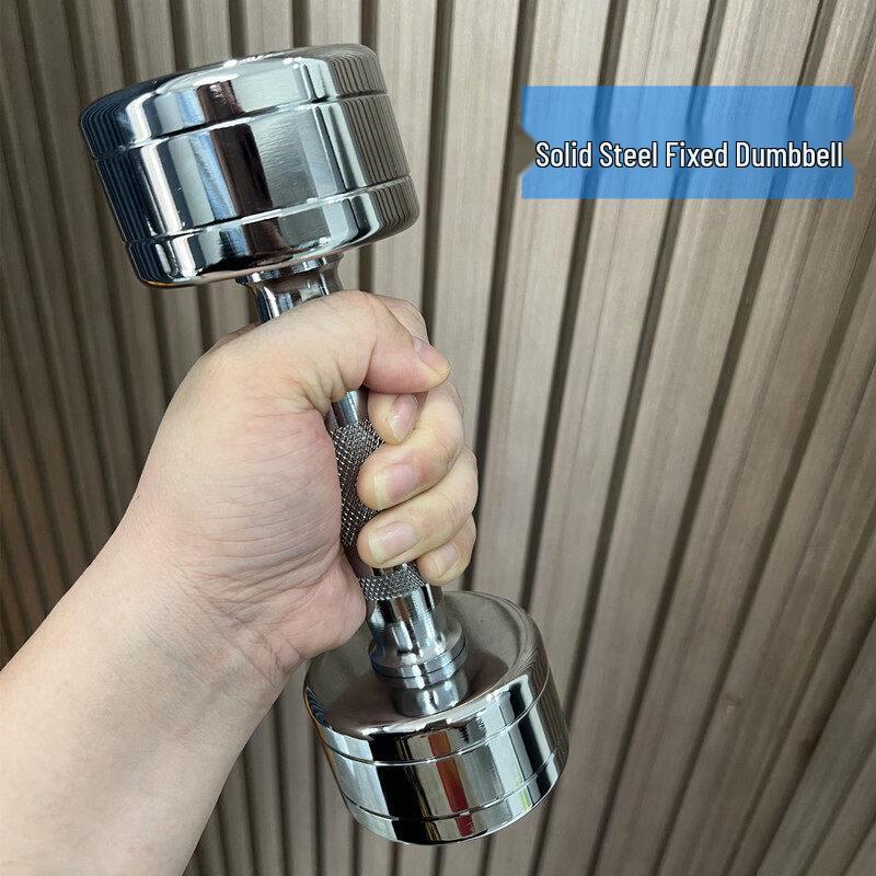 Iron Curtain Cloud Steel Dumbbell Set for Home Fitness