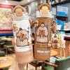 Capybara Kids' Cute Thermos Cup with Double Straw for School