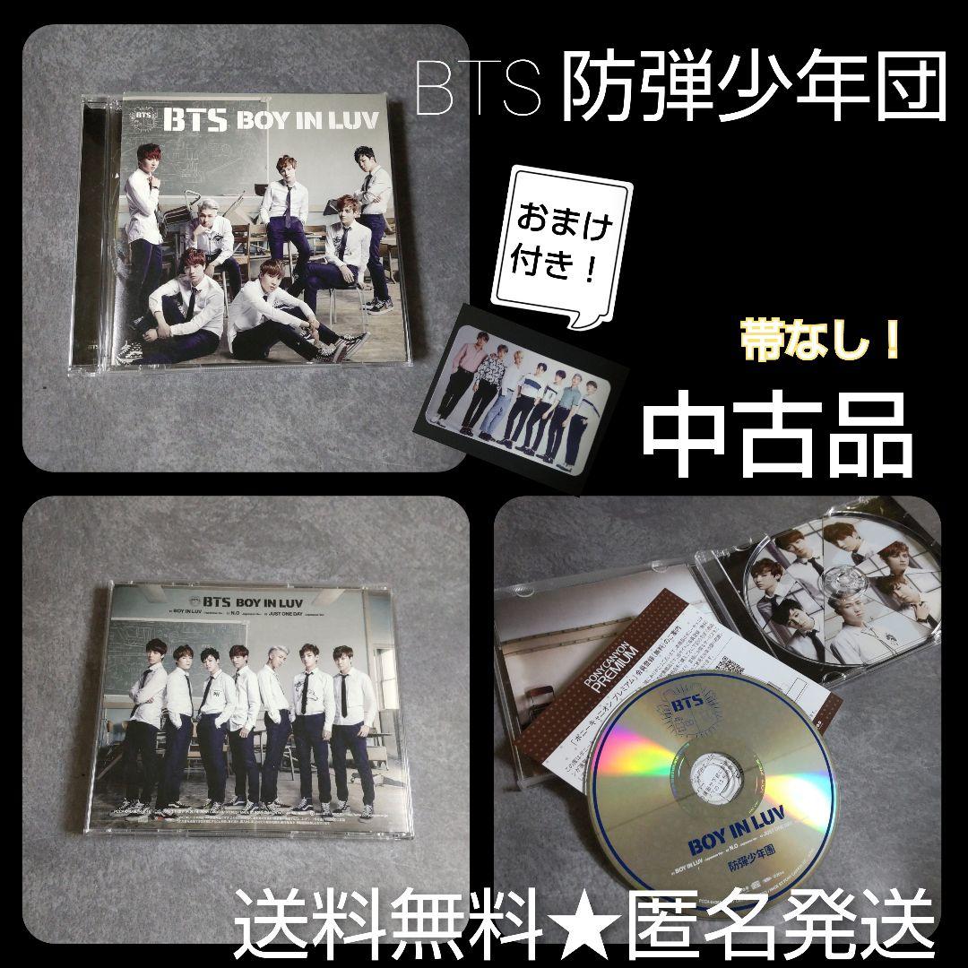 

[USED] BTS Bangtan Boys CD “BOY IN LUV Regular Edition ”